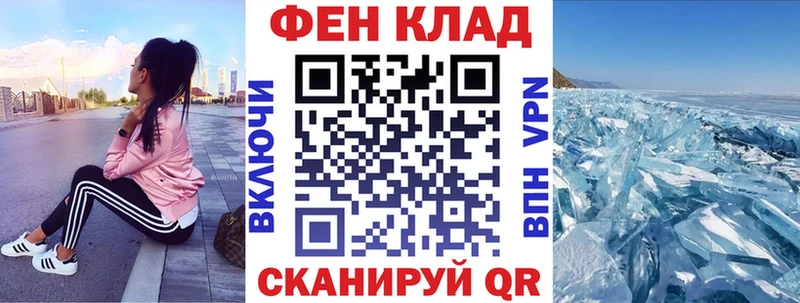 гидра сайт  магазин продажи   даркнет формула  АМФ VHQ  Кропоткин 