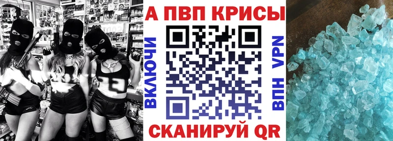 Alpha-PVP Соль  Кропоткин 