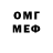 МЕТАДОН кристалл Sh3lm1