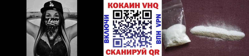 Кокаин FishScale  Кропоткин 