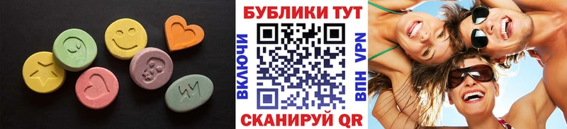 ЭКСТАЗИ Cube Кропоткин