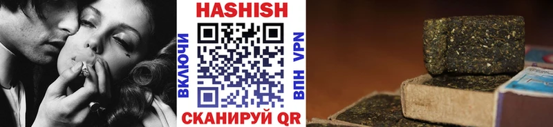ГАШ убойный  цены наркотик  Кропоткин 