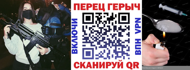 Героин Heroin  KRAKEN зеркало  Кропоткин 