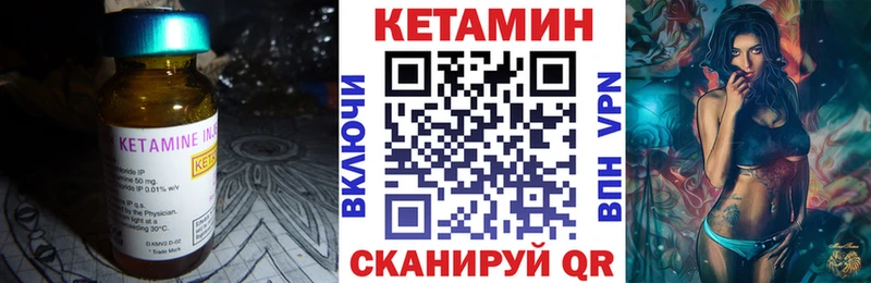 КЕТАМИН ketamine  купить наркотики цена  Кропоткин 