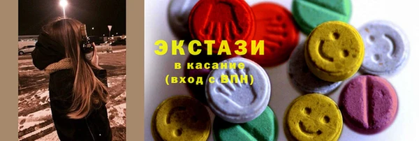 трава Алексеевка