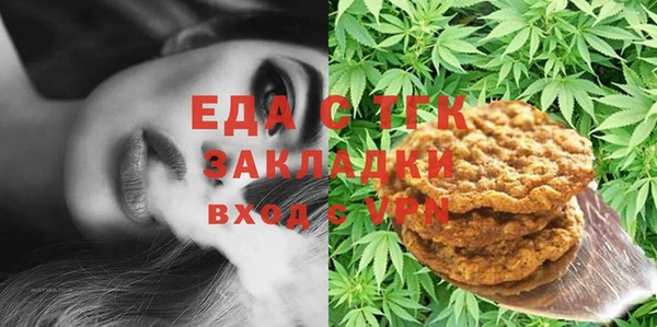 трава Алексеевка