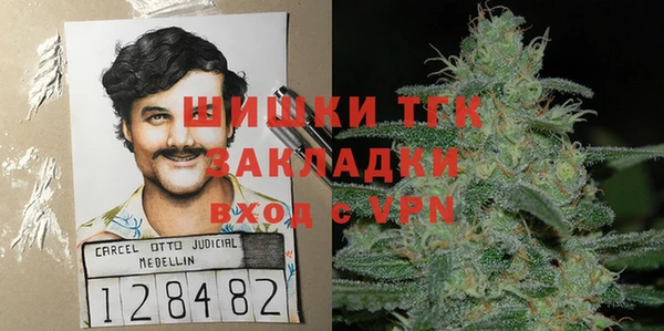 трава Алексеевка