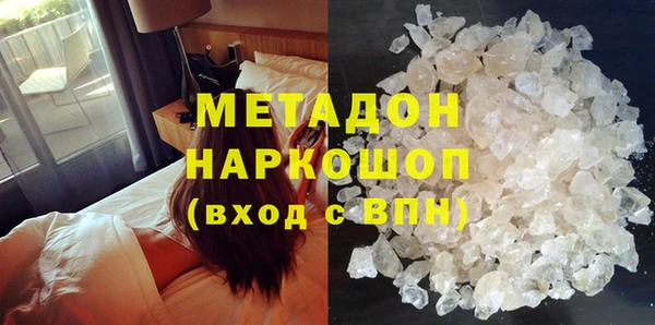 mdpv Алексин