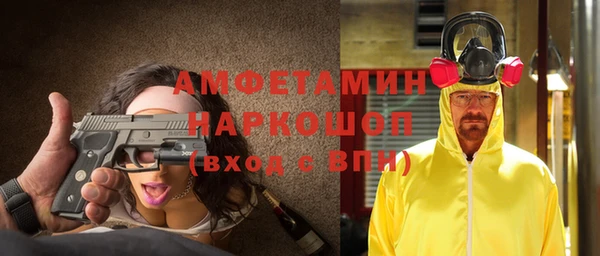 шишки Алзамай