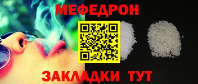 а пвп мука Кингисепп