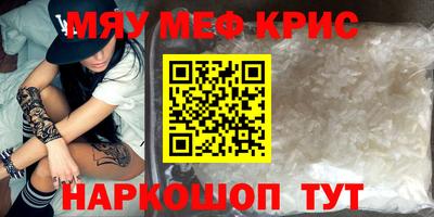 амф Кинель