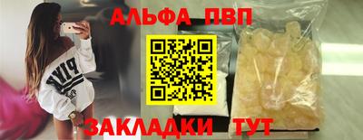 амф Кинель