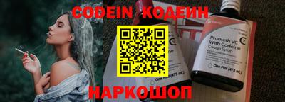 кокаин VHQ Конаково