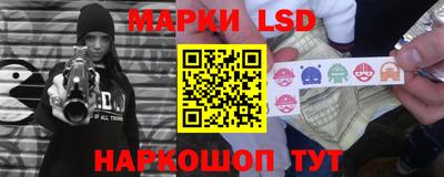 твердый Комсомольск-на-Амуре
