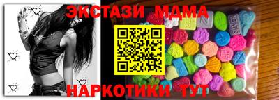 спиды Коммунар
