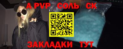 твердый Комсомольск-на-Амуре