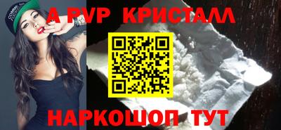 амф Кинель