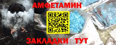 амф Кинель