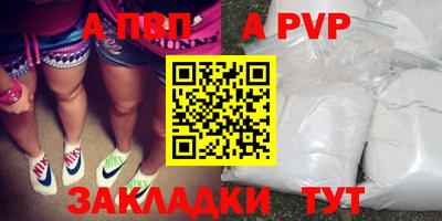 а пвп мука Кингисепп