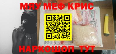а пвп мука Кингисепп