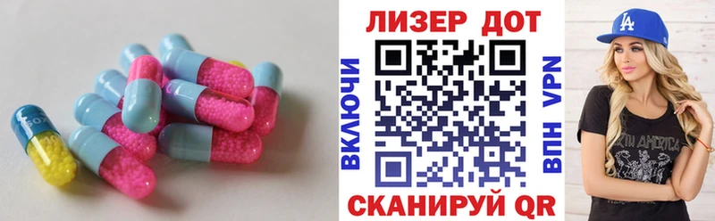 Лсд 25 экстази кислота  ОМГ ОМГ ссылки  Кропоткин  как найти закладки 