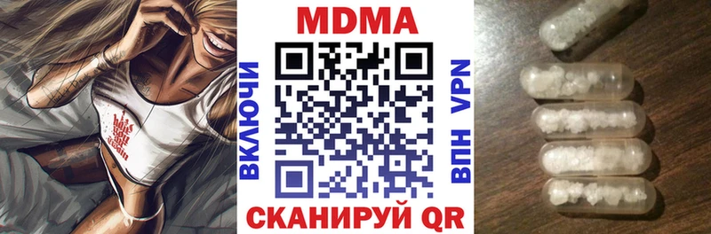 MDMA Molly  даркнет сайт  Кропоткин 