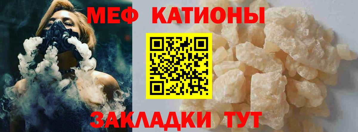 Кропоткин  МЯУ-МЯУ мяу мяу  МЕФ VHQ  Вход с VPN 