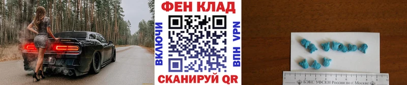 МЕТАМФЕТАМИН винт  цена   Кропоткин 