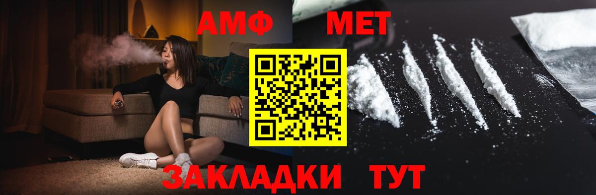 Метамфетамин винт  Метамфетамин винт  Вход с VPN  Метамфетамин  Кропоткин 