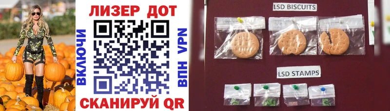 Марки N-bome 1500мкг  мориарти наркотические препараты  Кропоткин 
