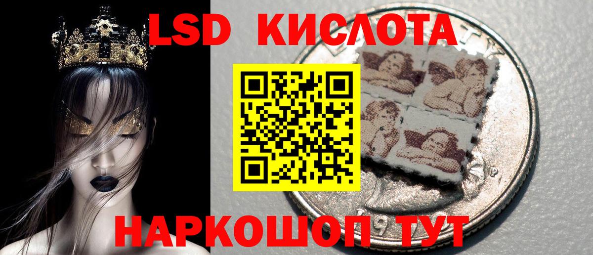 Кропоткин  купить наркотик  Марки NBOMe  Вход с VPN  Марки NBOMe 1500мкг 