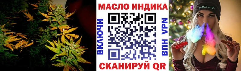 Дистиллят ТГК жижа  Кропоткин 